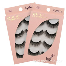 3D Siberian Mink False Strip Lashes 상위 학년 재료 전체 판매 맞춤형 박스 패키지